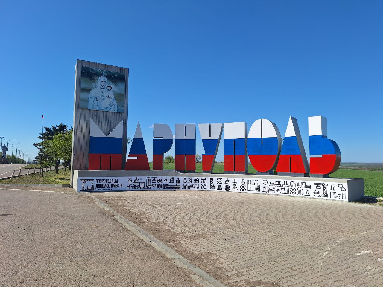 Коммунальщики преображают стелы на выезде из города.