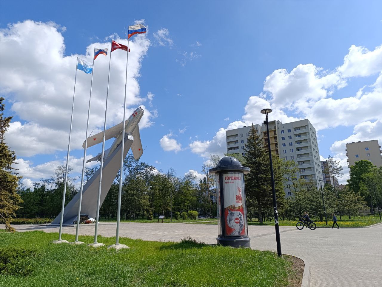 В парке 50-летия Победы установлен флаг Мариуполя.