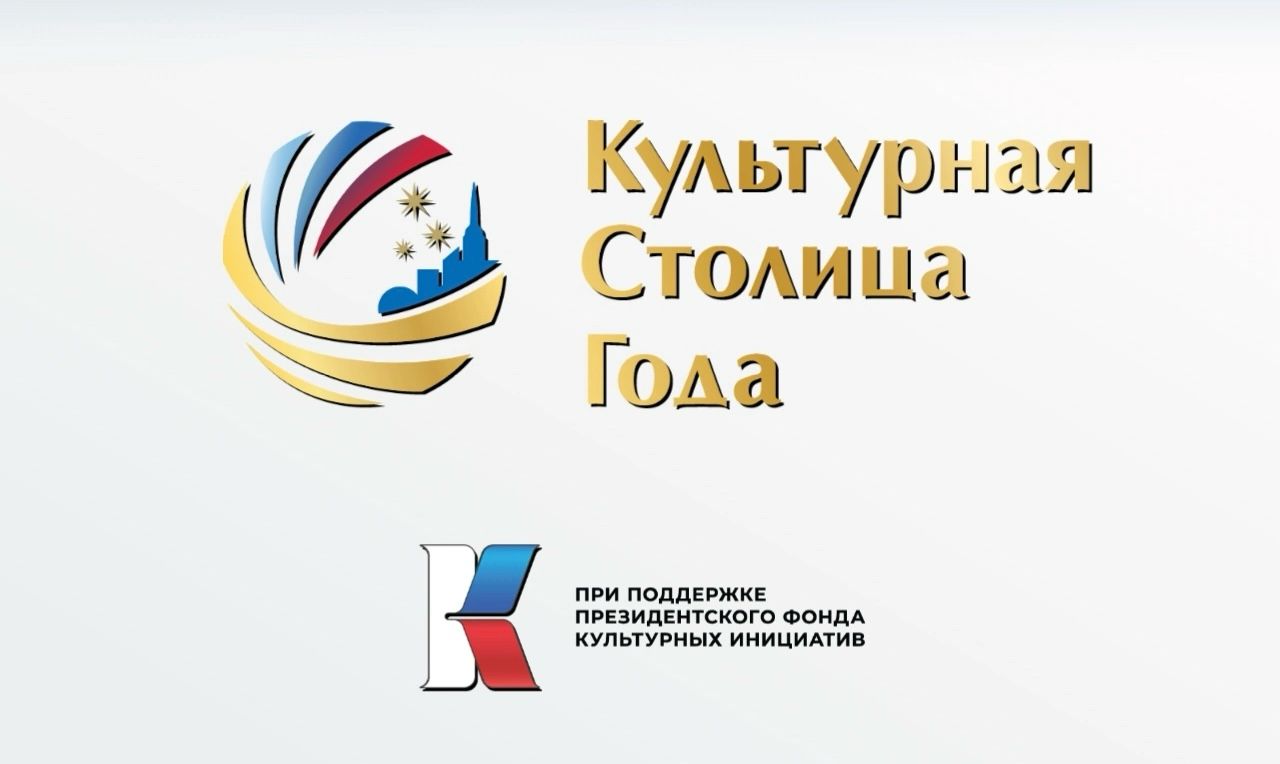 Мариупольцы могут помочь определить «Культурную столицу 2027 года».