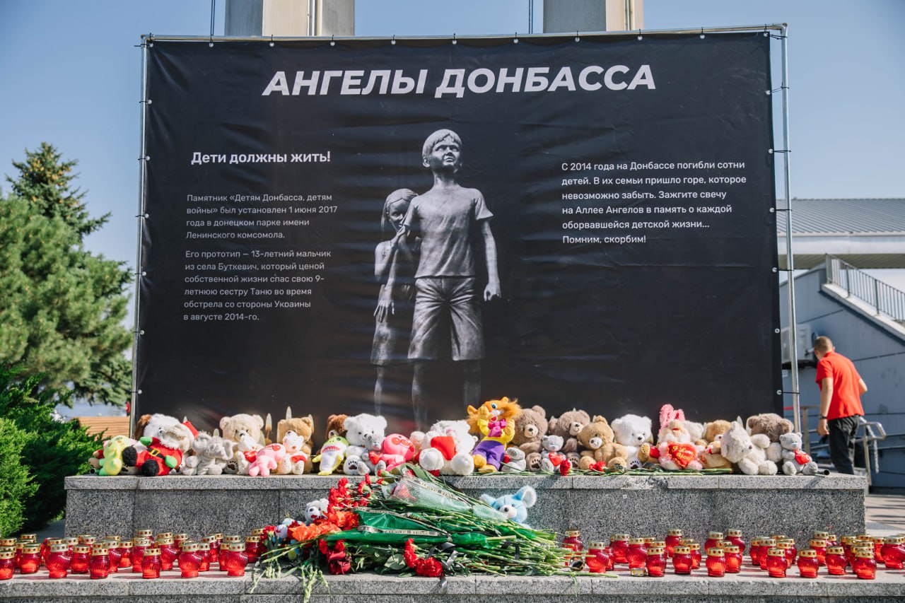 Минутой молчания почтили память всех детей, погибших от вооруженной агрессии украинских военных формирований.