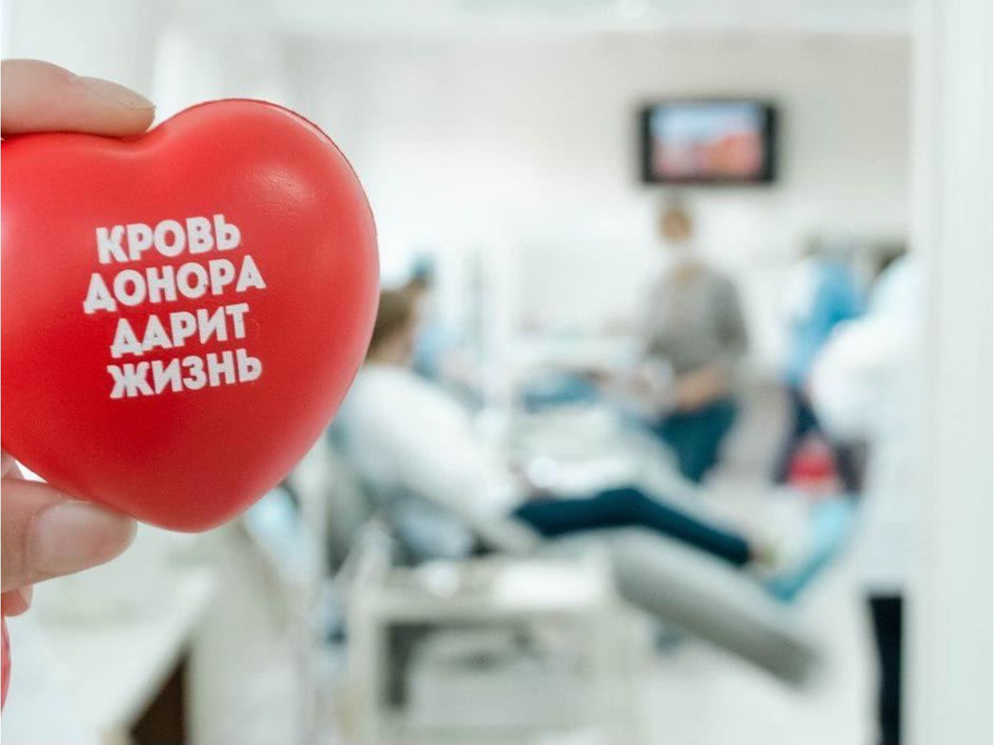 Мариупольцев приглашают к участию в донорской акции «Сдай кровь - спаси жизнь!» в рамках месячника «Здоровый Донбасс».